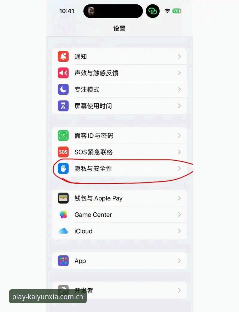 用了三个月开云下注苹果版，我发现两年前的老用户可能都在用错方法