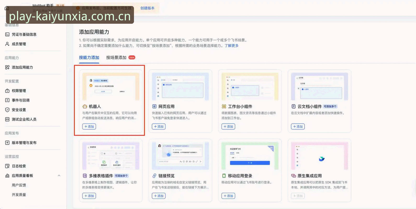 开云下注PC端注册流程优化新版上线，2026版跨设备同步体验最新动态