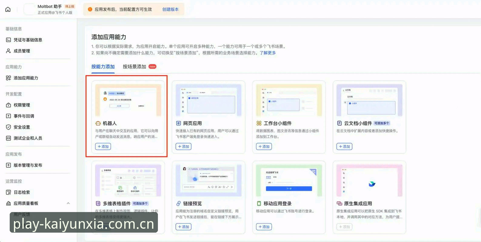 开云下注2026新版登录入口 开云下注2026新版登录入口深度评测:从做减法到跨端无缝,底层逻辑变了