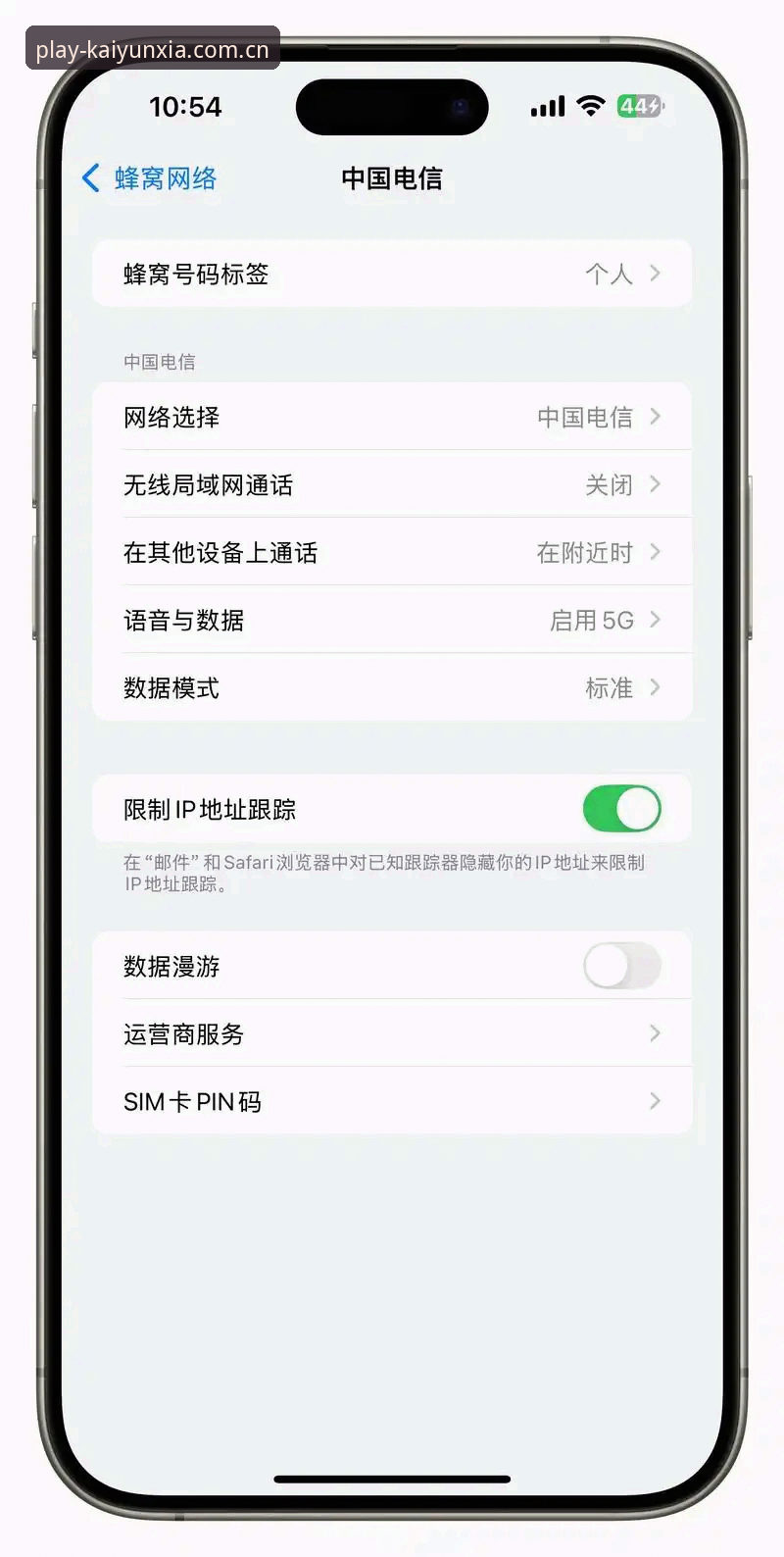 开云下注最新版苹果版 用了三个月开云下注苹果版,我发现两年前的老用户可能都在用错方法