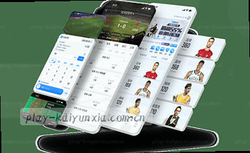 确认入口流程